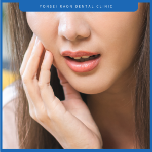 청주치과추 이시림