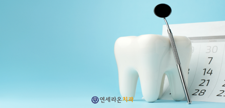 청주치과