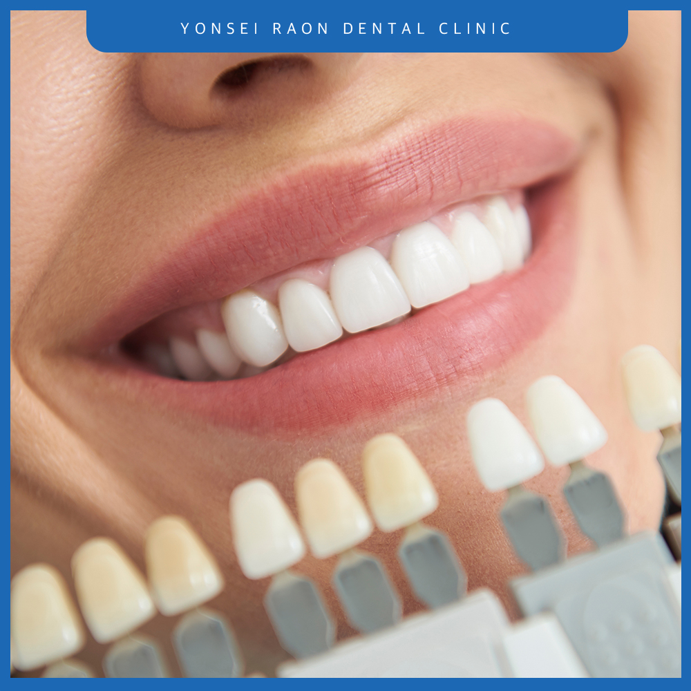 청주치과